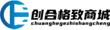 创合格致商城