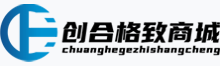 创合格致商城